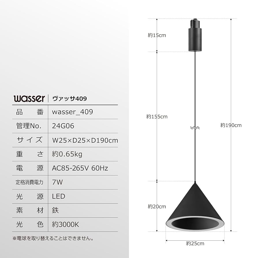 Y　Rosa Ljung ローサ・リュング　吊り下げ　ライト Amazon.co.jp : ペンダントライト led 1灯 ダクトレール用 北欧